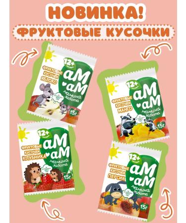 AM-AM Milk baby drinking vitamin C enriched - Buy Online on GoSupps.com