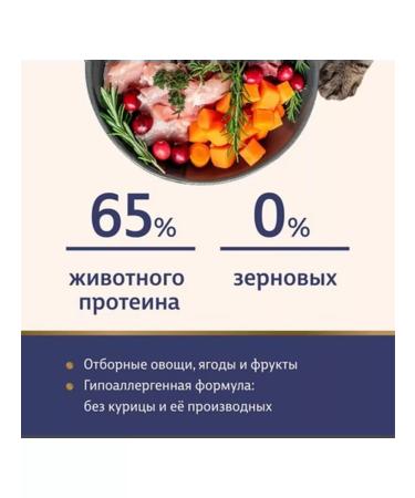 Taormina Bezern. Feed for steril. cats with turkey 4 kg - Buy Online on GoSupps.com