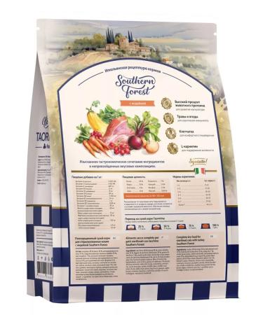 Taormina Bezern. Feed for steril. cats with turkey 4 kg - Buy Online on GoSupps.com