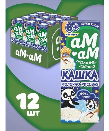 AM-AM Porridge is milk rice