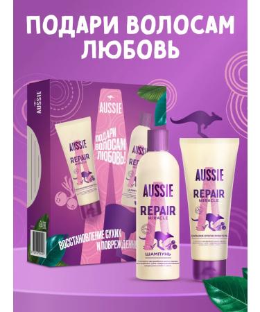 Aussie Shampoo and hair balm recovery 300+200ml