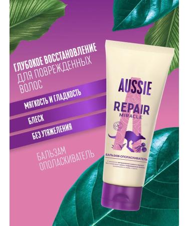 Aussie Shampoo and hair balm recovery 300+200ml - Buy Online on GoSupps.com