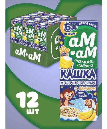 AM-AM Milk oatmeal with banana