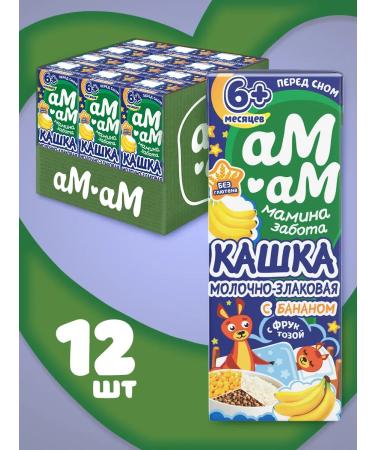 AM-AM Milk cereal cereal with banana