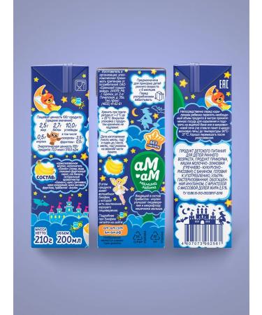 AM-AM Milk cereal cereal with banana - Buy Online on GoSupps.com