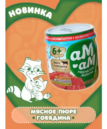 AM-AM Milk cereal cereal with banana - Buy Online on GoSupps.com