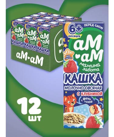 AM-AM Milk oatmeal with strawberries