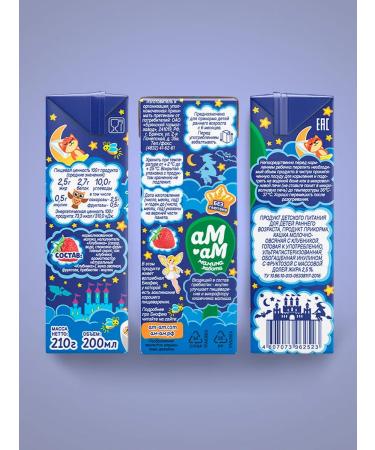 AM-AM Milk oatmeal with strawberries - Buy Online on GoSupps.com