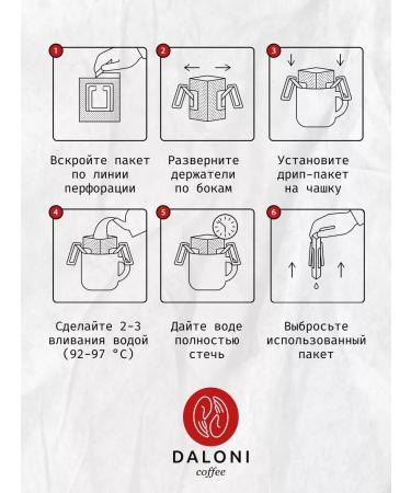 Daloni Coffee Coffee in driving packages of assorted ground arabica gift - Buy Online on GoSupps.com