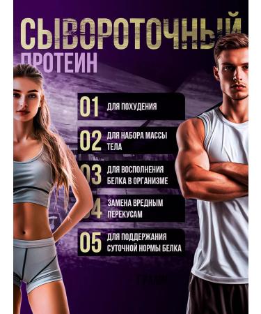 Dairy World CSB serum protein 80 Whey Protein 500 grams - Buy Online on GoSupps.com