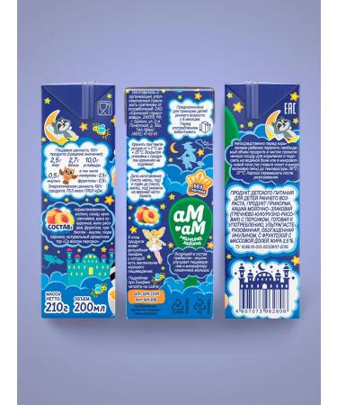 AM-AM Milk cereal cereal with peach - Buy Online on GoSupps.com