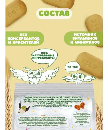 AM-AM Cookies are soluble - Buy Online on GoSupps.com