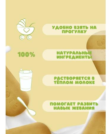 AM-AM Cookies are soluble - Buy Online on GoSupps.com