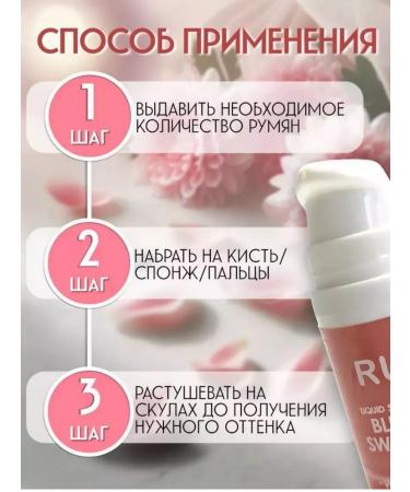 Islam Cream blush - Buy Online on GoSupps.com