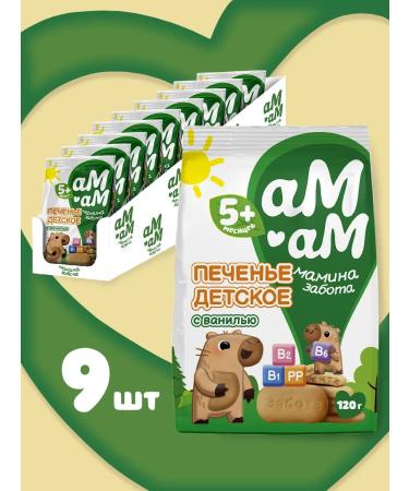 AM-AM Baby -soluble cooking with vanilla