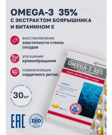 VitaScience Omega 3 for the health of blood vessels and heart - Buy Online on GoSupps.com