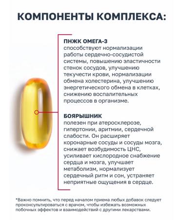 VitaScience Omega 3 for the health of blood vessels and heart - Buy Online on GoSupps.com