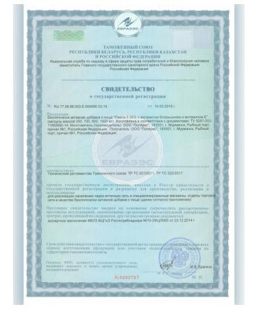 VitaScience Omega 3 for the health of blood vessels and heart - Buy Online on GoSupps.com