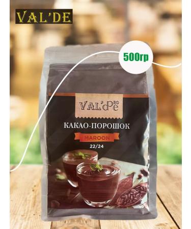 VAL'DE Cocoa powder