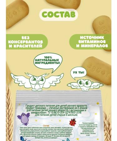 AM-AM Baby children's soluble of 5 cereals - Buy Online on GoSupps.com