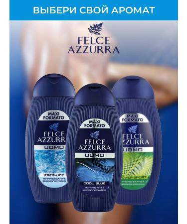 FELCE AZZURRA Shower gel and shampoo 2B1 perfumed Cool Blue 400 ml - Buy Online on GoSupps.com