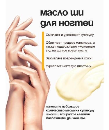 Taiga Territory Whipped oil of shi orange 150 ml - Buy Online on GoSupps.com