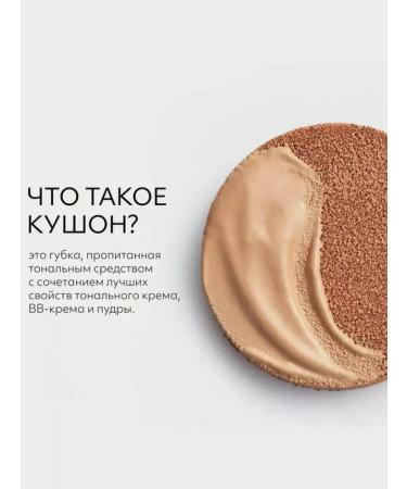 MISSHA Tonal Kushon Magic Cushion Moist Up tone 23 - Buy Online on GoSupps.com