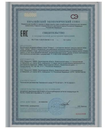 VitaScience Omega 3 care care - Buy Online on GoSupps.com