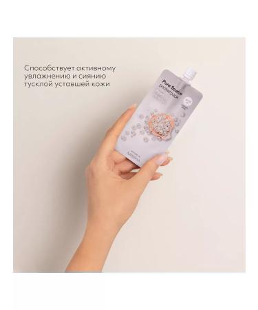 MISSHA Night face mask with an extract of Korea pearls 10ml - Buy Online on GoSupps.com