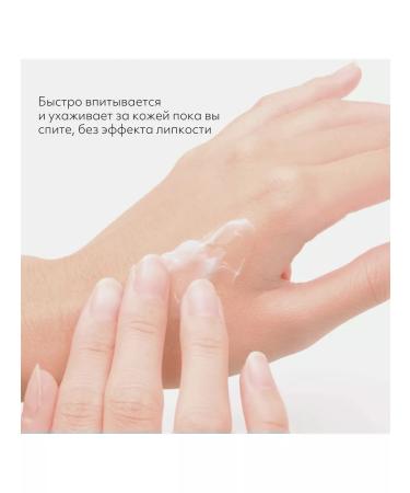 MISSHA Night face mask with an extract of Korea pearls 10ml - Buy Online on GoSupps.com