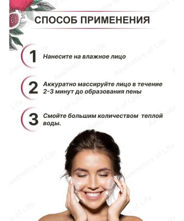 Farcom Face and eye gel 150 ml Greece 2 pcs - Buy Online on GoSupps.com