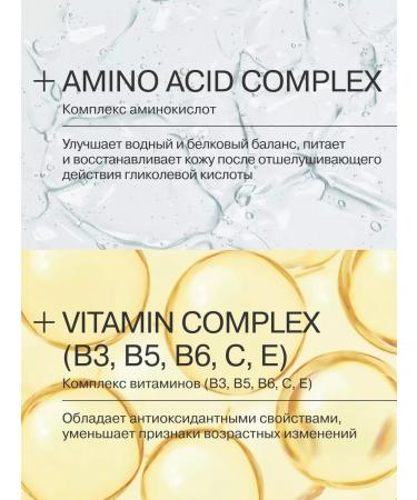 LIBREDERM Serum peeling for exfoliation and moisturizing - Buy Online on GoSupps.com