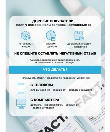 ART&FACT Pumpkin Enzymal Piling for the Face 30 ml - Buy Online on GoSupps.com