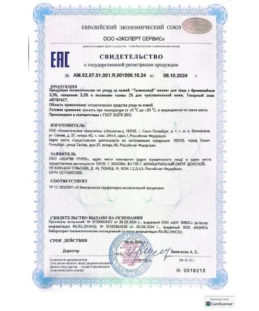 ART&FACT Pumpkin Enzymal Piling for the Face 30 ml - Buy Online on GoSupps.com