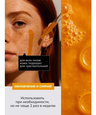 ART&FACT Pumpkin Enzymal Piling for the Face 30 ml - Buy Online on GoSupps.com