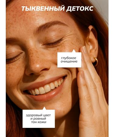 ART&FACT Pumpkin Enzymal Piling for the Face 30 ml - Buy Online on GoSupps.com