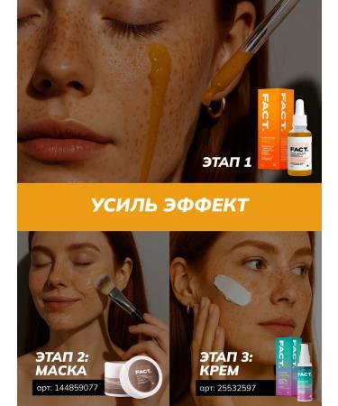 ART&FACT Pumpkin Enzymal Piling for the Face 30 ml - Buy Online on GoSupps.com