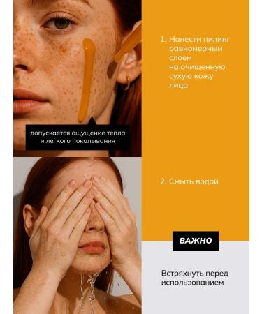 ART&FACT Pumpkin Enzymal Piling for the Face 30 ml - Buy Online on GoSupps.com