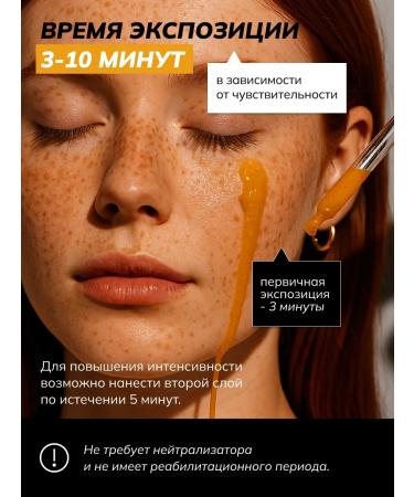 ART&FACT Pumpkin Enzymal Piling for the Face 30 ml - Buy Online on GoSupps.com