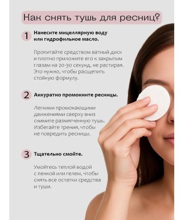 Belor Design Mascara Mascara Model Black Black Corset + Pencil - Buy Online on GoSupps.com