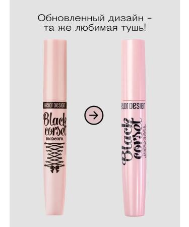 Belor Design Mascara Mascara Model Black Black Corset + Pencil - Buy Online on GoSupps.com
