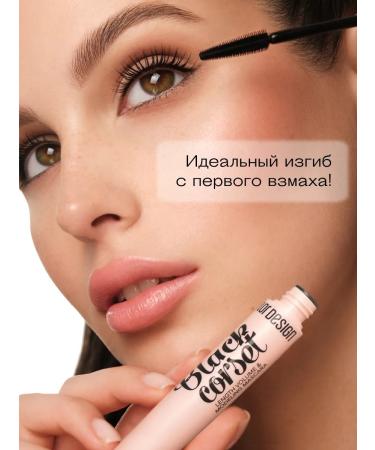 Belor Design Mascara Mascara Model Black Black Corset + Pencil - Buy Online on GoSupps.com