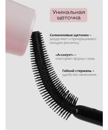 Belor Design Mascara Mascara Model Black Black Corset + Pencil - Buy Online on GoSupps.com