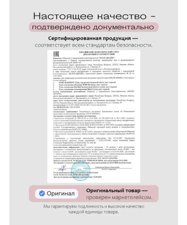 Belor Design Mascara Mascara Model Black Black Corset + Pencil - Buy Online on GoSupps.com