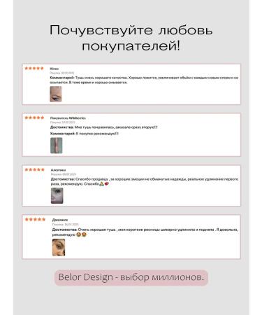 Belor Design Mascara Mascara Model Black Black Corset + Pencil - Buy Online on GoSupps.com