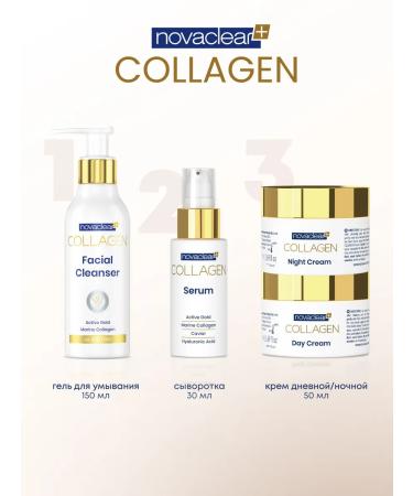 NovaClear COLLAGEN cream from night wrinkles 50ml - Buy Online on GoSupps.com