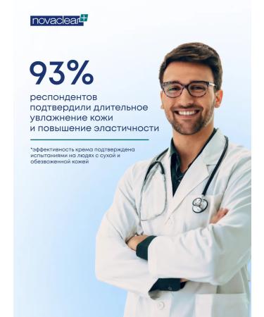 NovaClear Hydro cream Moisturizing Night 50ml - Buy Online on GoSupps.com