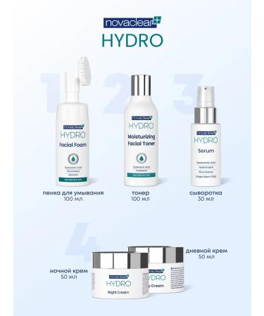 NovaClear Hydro cream Moisturizing Night 50ml - Buy Online on GoSupps.com
