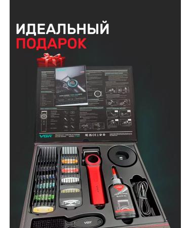 VGR Mask hair cutting machine Male wireless - Buy Online on GoSupps.com