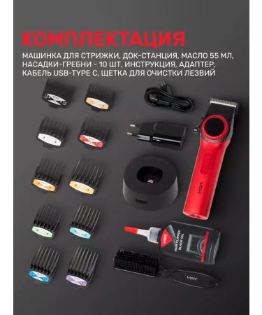 VGR Mask hair cutting machine Male wireless - Buy Online on GoSupps.com